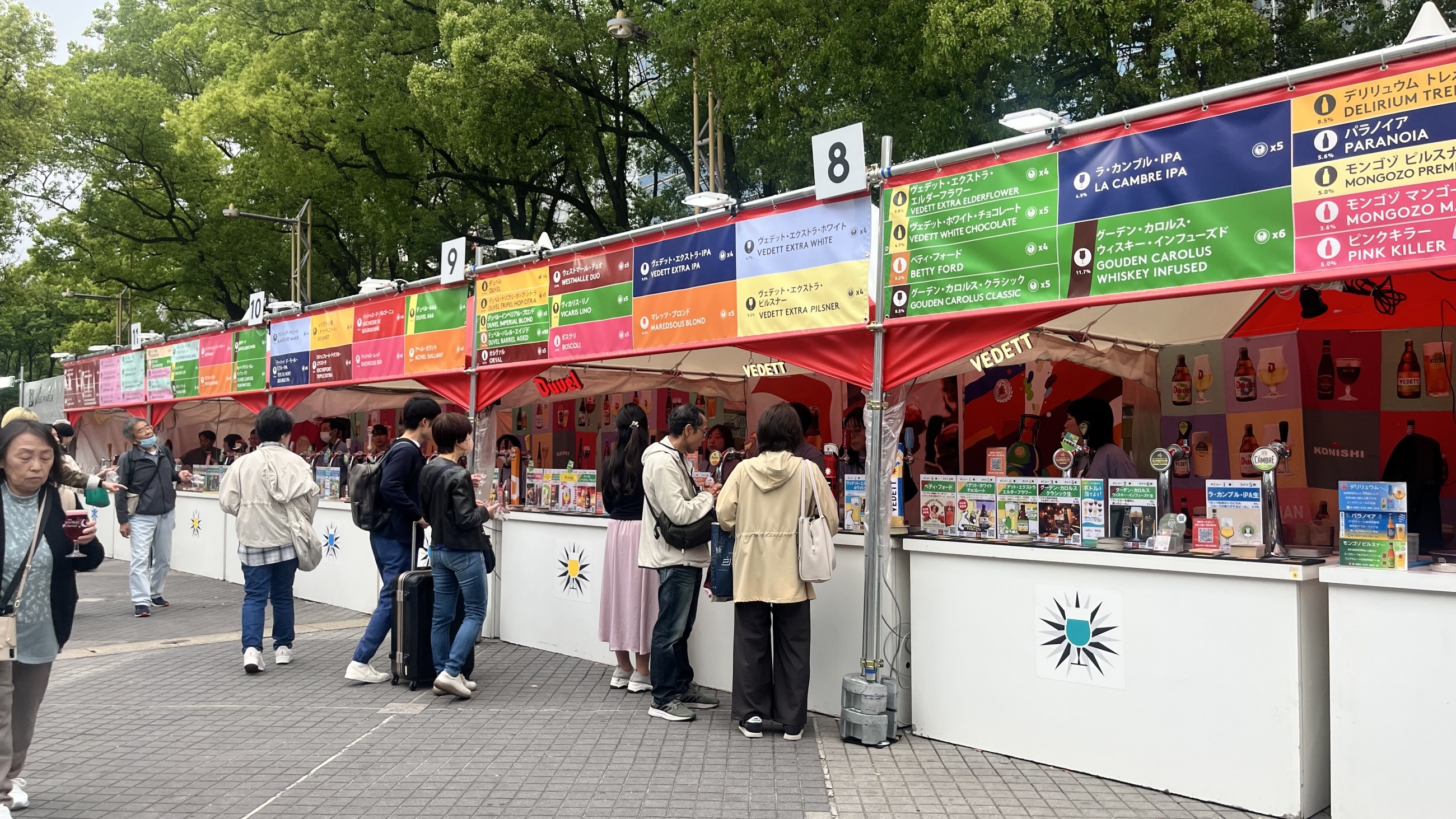 ベルギービールウィークエンド2026名古屋：<br>新緑の久屋大通公園で楽しむベルギービール　イベントレポート